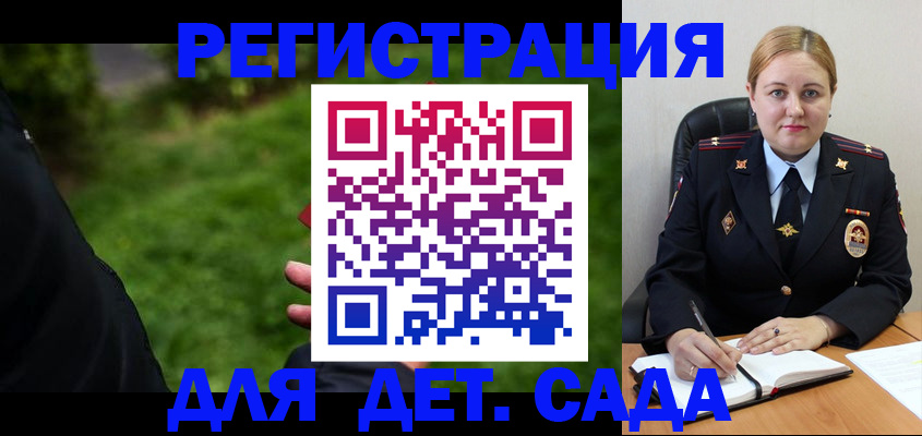 прописка иностранных граждан в Котово